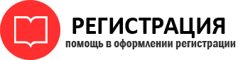 прописка в Богородске id915170